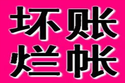 帮助文化公司全额讨回100万版权使用费